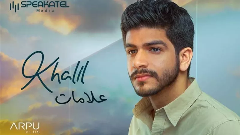 أغنية 