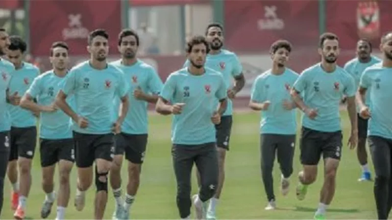 الأهلى يختتم تدريبات اليوم إستعداداً لمواجهة الحرس الوطنى فى إياب دور 32 بدورى الأبطال