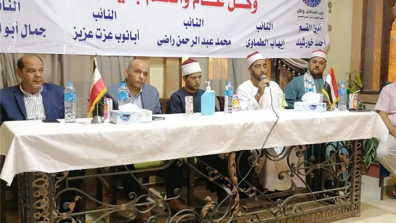 احتفال أمانة روض الفرج بحزب مستقبل وطن بالمولد النبوي الشريف وتوزيع حلوى ومواد غذائية على أبناء المنطقة