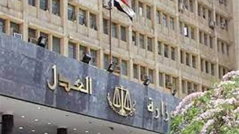 العدل توضح حقيقة فقد القضايا بمكتب الخبراء وتحيل الموضوع للنيابتين العامة والإدارية