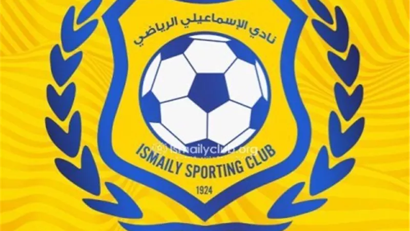 الإسماعيلي يرفض إذاعة مباراته مع الأهلي لعدم سداد حقوق الرعاية