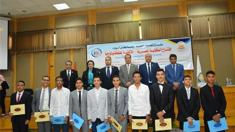 في ضيافة جامعة أسيوط.. «تطوير التعليم بالوزراء» يحتفل ببدء الدراسة في أول كلية للتكنولوجيا الألمانية