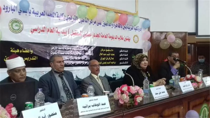 افتتاح مركز التأهيل التربوي بكلية اللغة العربية بإيتاي البارود