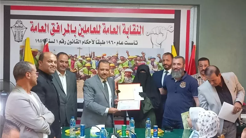 نقابة