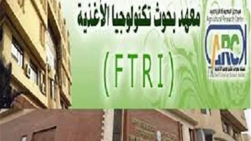 الزراعة تنظم دورة حول إدارة مخلفات مياه مصانع الأغذية