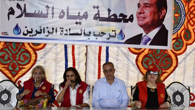مياه دمياط وروتارى القاهرة يفتتحان وحدة الترشيح الطبيعى