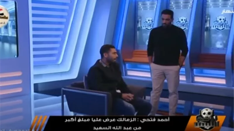بالفيديو.. مصالحة أحمد فتحي وحسنى عبد ربه على الهواء بـ