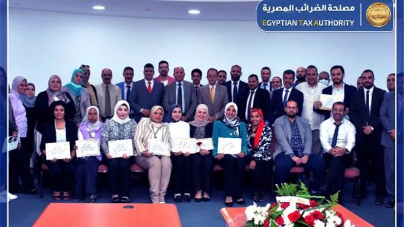 مصلحة الضرائب المصرية تكرم العاملين بمركز الإتصالات المتكامل التابع لها