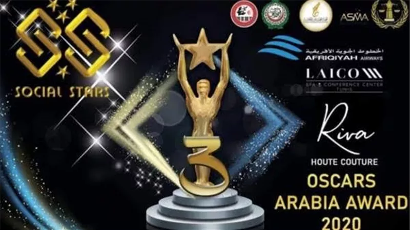 انطلاق مهرجان أوسكار العرب بحضور نجوم الفن .. اليوم