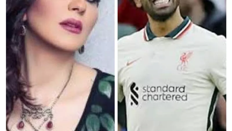 وفاء عامر تلقب محمد صلاح بـ