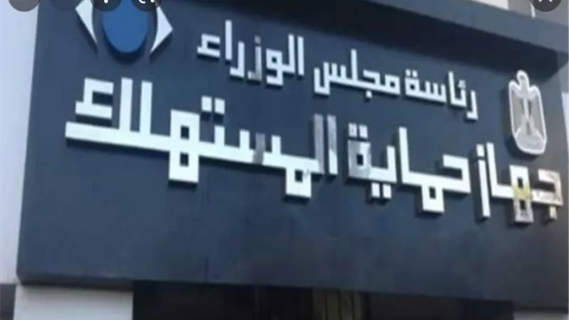 ضبط مركز للعلاج الطبيعى بدون ترخيص تديره إحدى السيدات إنتحلت صفة طبيبه بالمخالفه