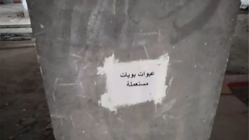 التحفظ على محتويات مخزن مواد سريعة الإشتعال بحدائق الأهرام في الجيزة..فيديو وصور