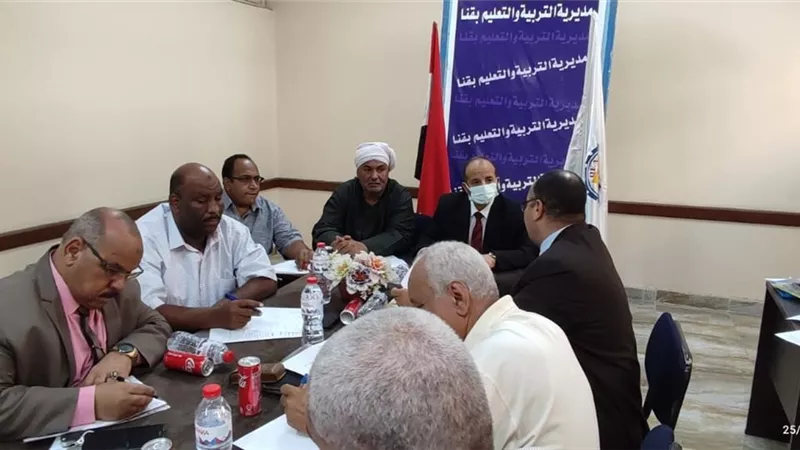 محلس امناء مديرية التعليم بقنا: عقد لقاءات توعية مع أولياء الأمور والتصدي للشائعات