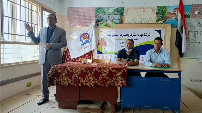 البيئة والماء و ترشيد الاستهلاك 