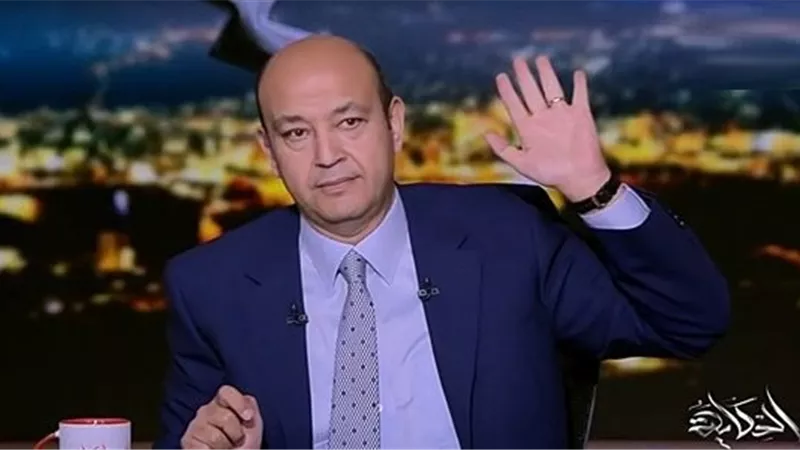 عمرو أديب يعلق على قرار الرئيس الخاص بإلغاء حالة الطوارئ في البلاد.ز فيديو