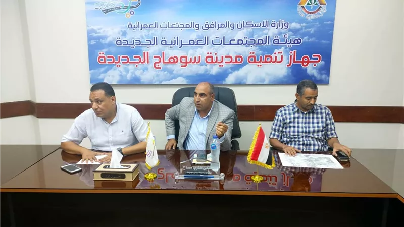 رئيس جهاز 