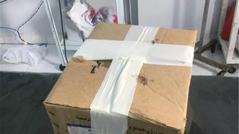 غلق 4 مراكز طبية خاصة بالشرقية لادارتها بدون ترخيص