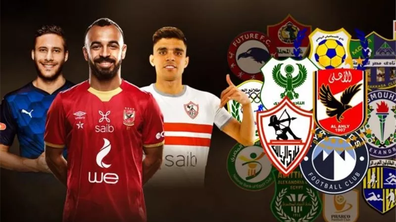 مقلم وكلاسيكى ونسر.. الزى الرسمى لأندية الدورى المصرى فى الموسم الجديد