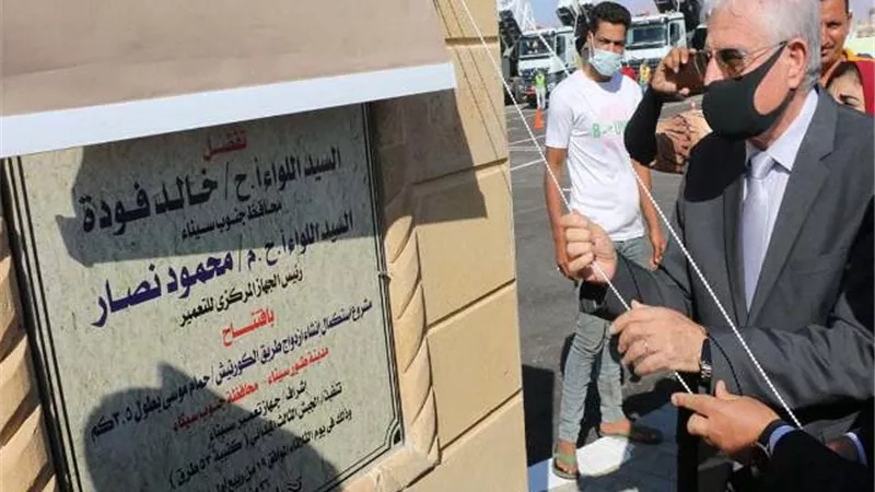 فودة يفتتح مشروع استكمال ازدواج طريق الكورنيش ــ حمام موسى بطور سيناء