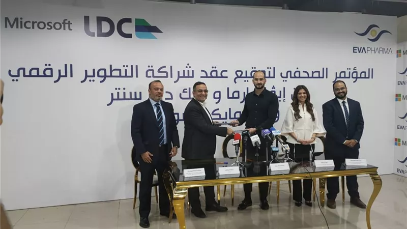 بتقنيات مايكروسوفت..ايفا فارما تختار لينك داتا سنتر لقيادة رحلتها نحو التحول الرقمي