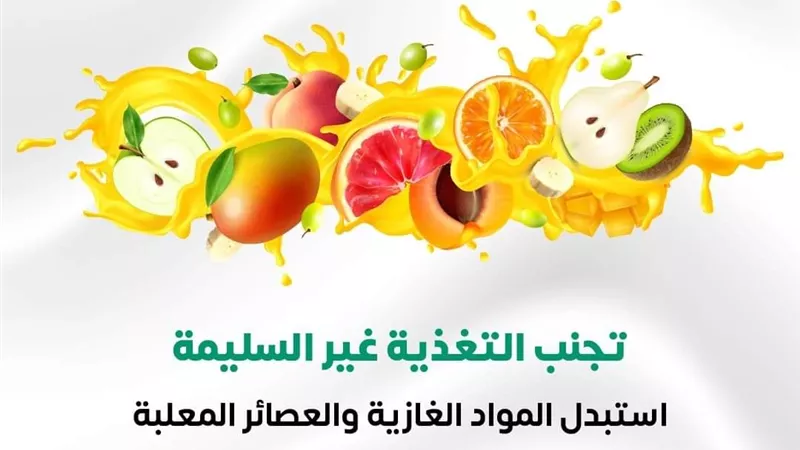 ٣عادات بسيطة يمكنها تغيير حياتك للأفضل ..انفوجراف