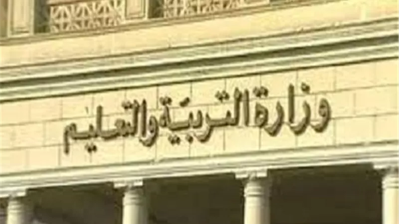 لطلاب الصف الأول الثانوي..تعرف على الأوراق المطلوبة لتسليم التابلت