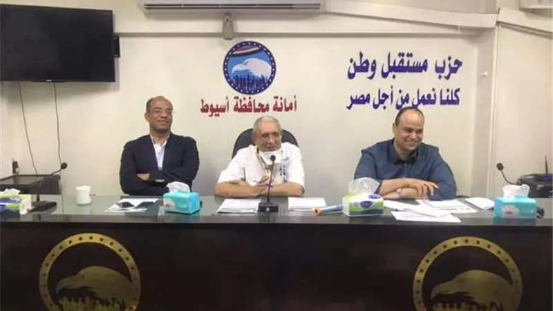 امين حزب مستقبل وطن باسيوط يلتقي امناء المراكز والأقسام ويضع خريطة المرحلة القادمة