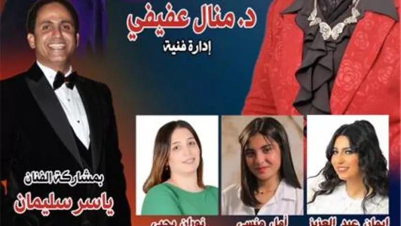 فرقة ألحان الشرق الموسيقية تقيم حفلا على مسرح الجمهورية ..السبت القادم