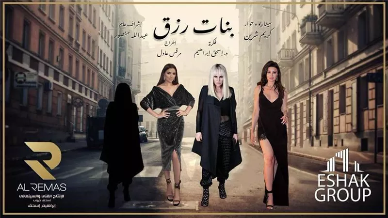 أروى جودة ثالث بطلات 