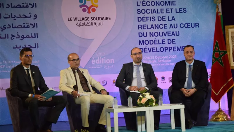 ختام فعاليات الدورة التاسعة للقرية التضامنية الرقمية فى المغرب