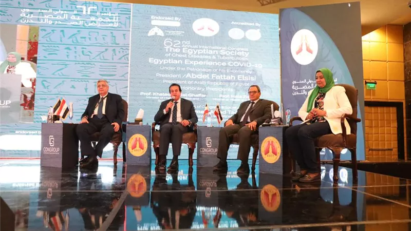 عبد الغفار: مؤتمر الجمعية المصرية لأمراض الصدر والتدرن يتناول العديد من المحاور الهامة