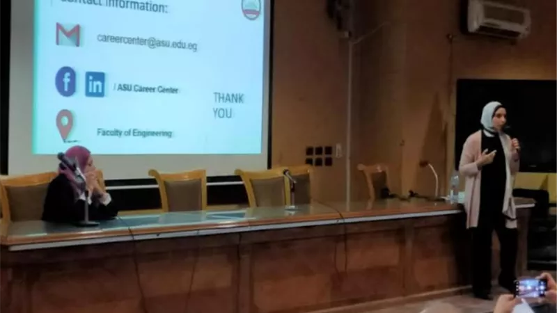 ألسن عين شمس تنظم ندوة تعريفية عن تأهيل الطلاب لسوق العمل