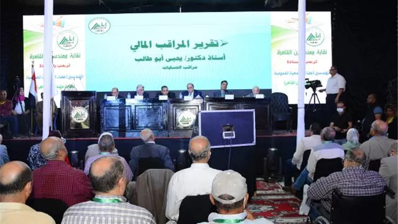 بالأرقام تفاصيل ميزانية «مهندسي القاهرة» بعد الموافقة عليها