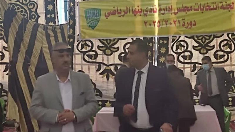 وكيل الشباب والرياضة بالقليوبية يتابع توافد الناخبين على نادي بنها