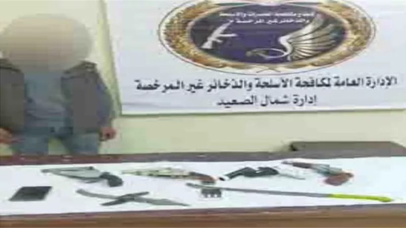 ضبط عنصرين إجراميين يتاجران فى الأسلحة النارية والذخائر بالدقهلية والمنيا