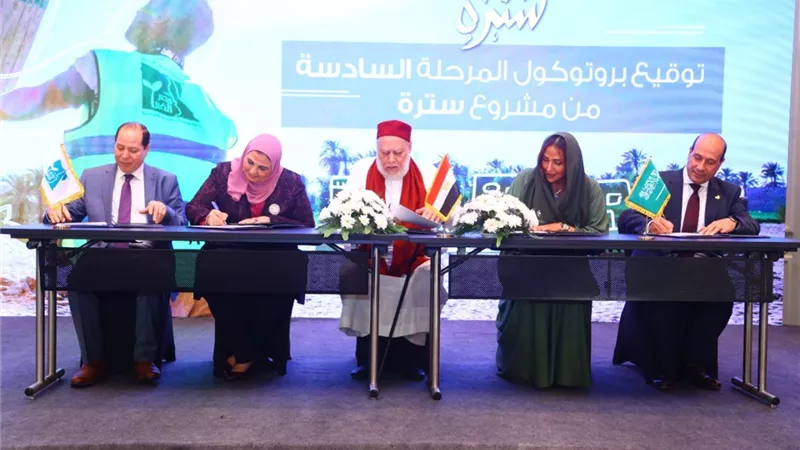 القباج توقع بروتوكول تعاون لبناء 1000 منزل للأسر الأولي بالرعاية