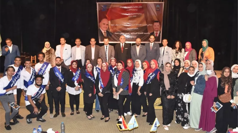 رئيس جامعة الأقصر يشهد حفل استقبال الطلاب الجدد بكلية الفنون الجميلة