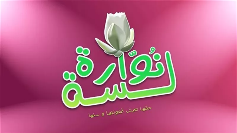 الطفولة والأمومة يطلق فاعليات حملة 