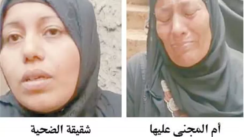 نوسة .. رفضت الطلاق خشية كلام الناس.. وتحملت عذاب الكناس