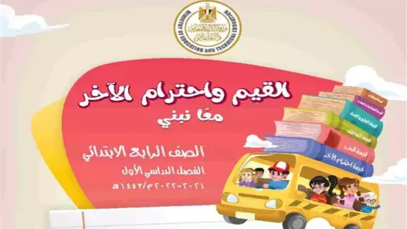 خدمة جديدة بكتاب 
