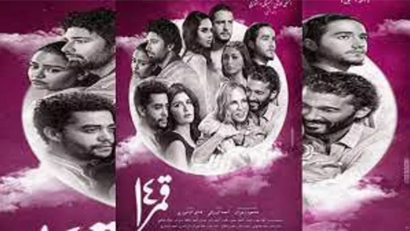 تعرف على موعد طرح 