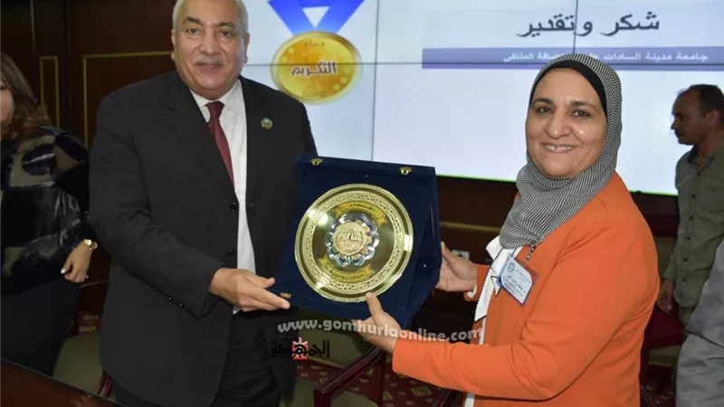 رئيس جامعة السادات يفتتح أعمال الاجتماع الخامس عشر لمديري مراكز القياس والتقويم بالجامعات المصرية الحكومية