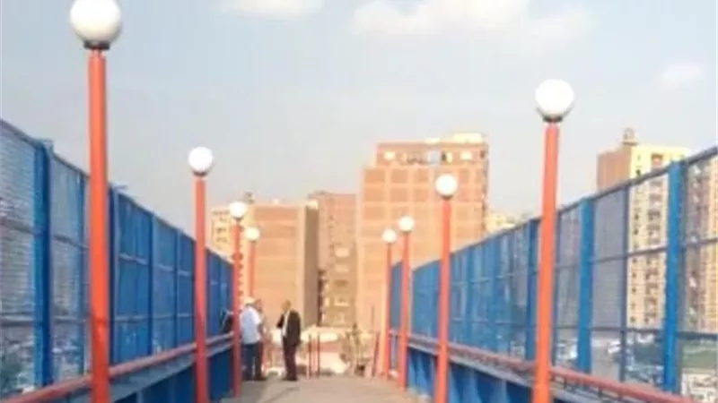 محافظة الجيزة: الانتهاء من تطوير كوبري مشاه المنيب