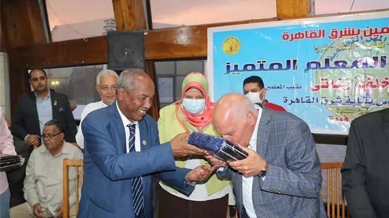 نقيب المعلمين يكرم معلمى شرق القاهرة