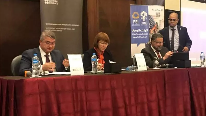 المجلس الثقافي البريطاني ومركز تحديث الصناعة يوقعان اتفاقية لمد برنامج تنمية الاقتصادات الشاملة والإبداعية ل3 سنوات قادمة