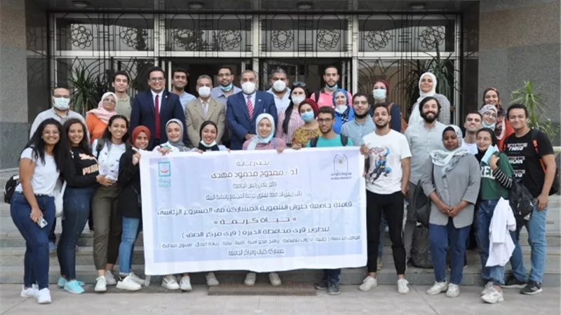 من أجل توفير 