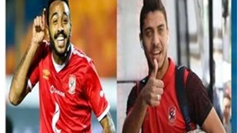 أبرزهم شريف وكهربا.. بدلاء الأهلى فى مواجهة البنك