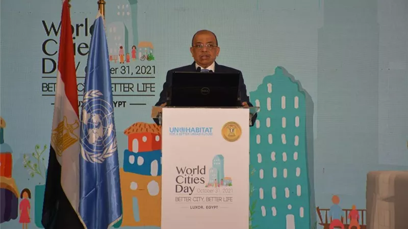 وزير التنمية المحلية : سنعمل عَلِي تنفيذ توصيات يوم المدن العالمي لتعزيز قدرات مقاومة التغيرات المناخية