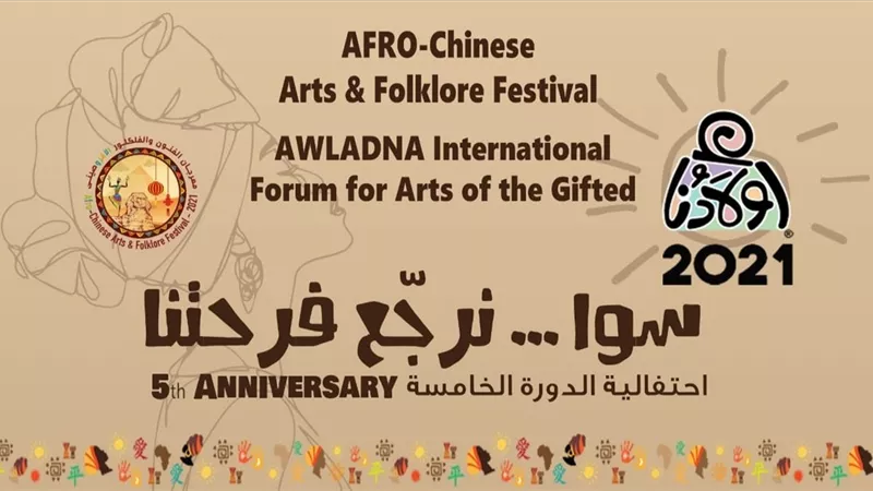 الهند تشارك بفيلم 