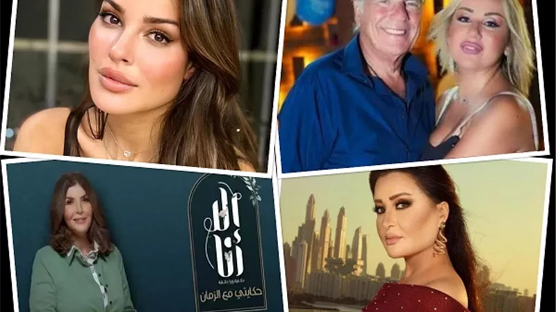 ابرزهم نادين نجيم .. 